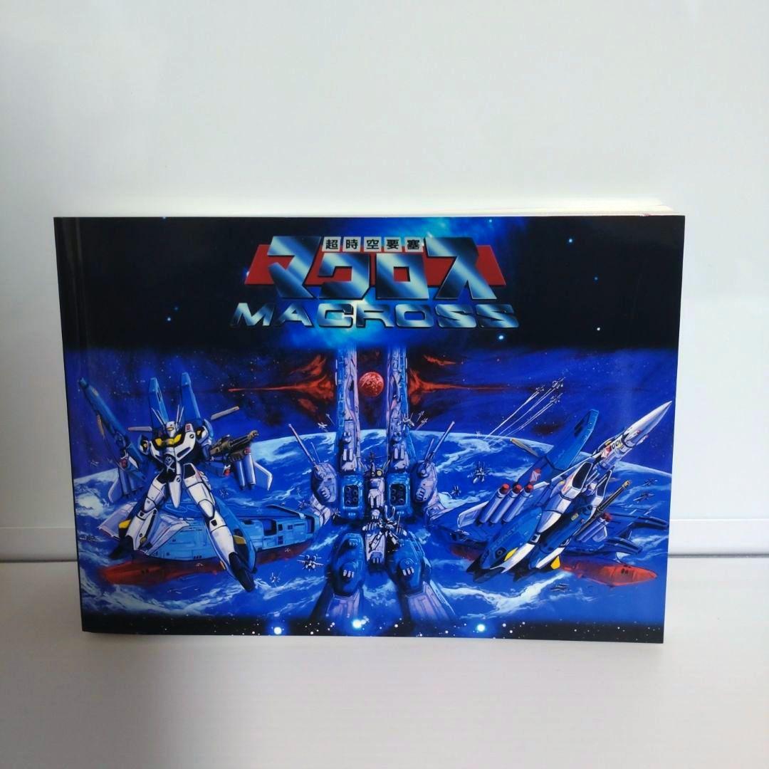 超時空要塞マクロス メモリアルボックス DVD