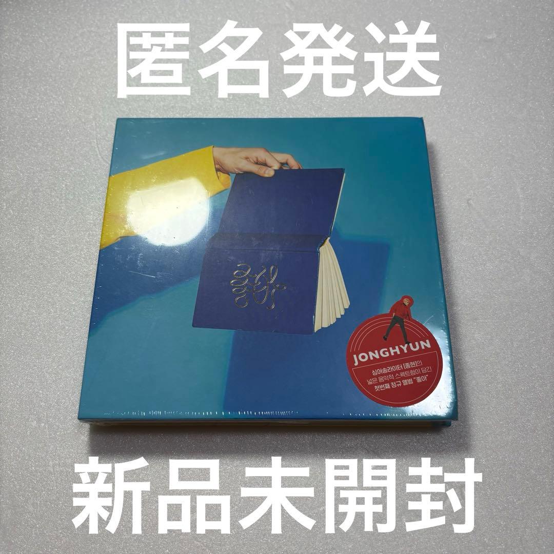 ジョンヒョン 좋아 She is チョア CD トレカ 新品未開封 SHINee