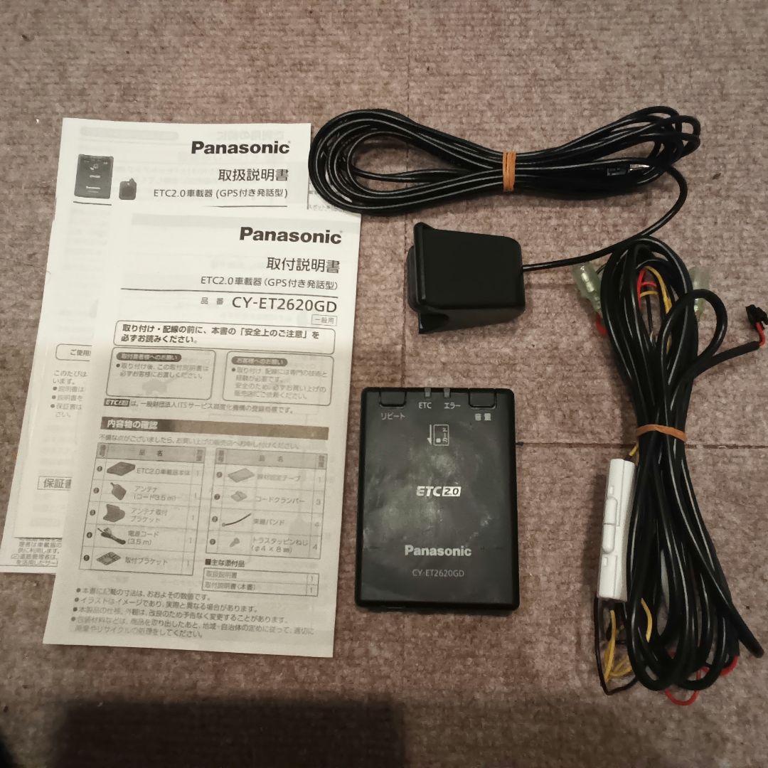 【Hachi】Panasonic ETC2.0 車載器