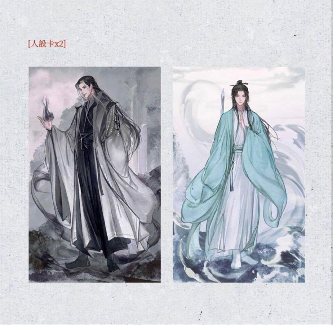 在庫ラスト 千秋 山河剣心 繁体字版