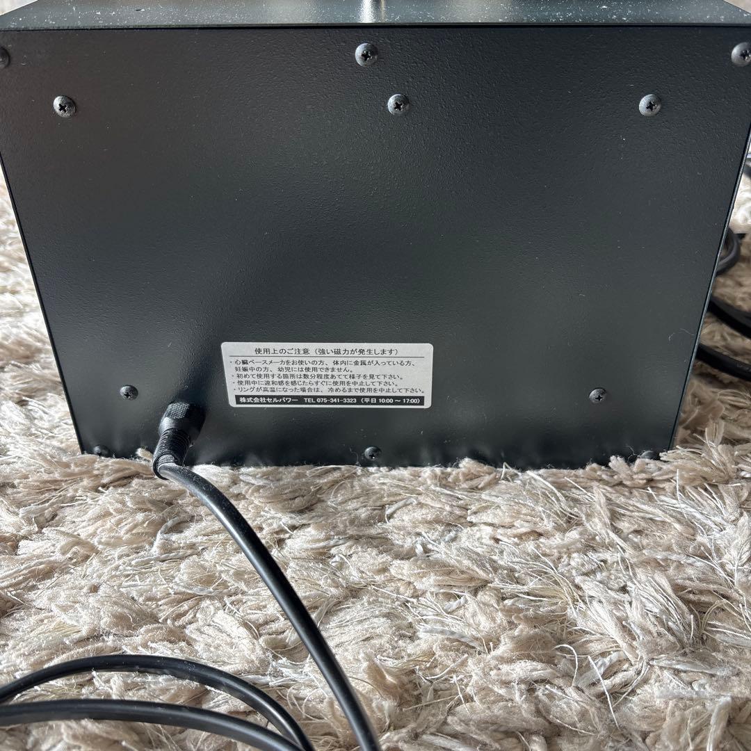 セルパワー　CellPower cp02 (神経波磁力線発生器 政木　考案)