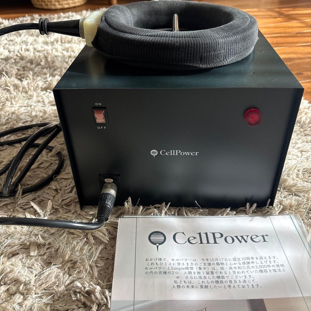 セルパワー　CellPower cp02 (神経波磁力線発生器 政木　考案)