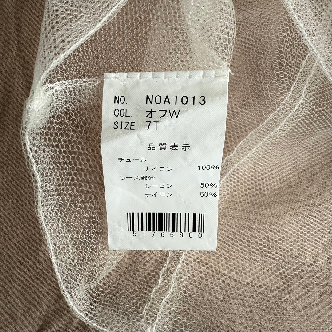 TuNoahwedding インナーブラウス チュノアウェディング