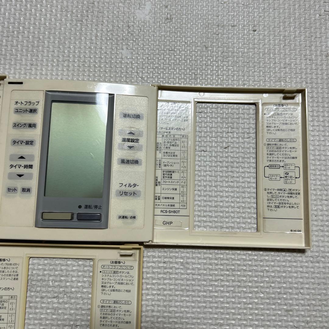 SANYO業務用エアコンリモコン RCS-SH80T