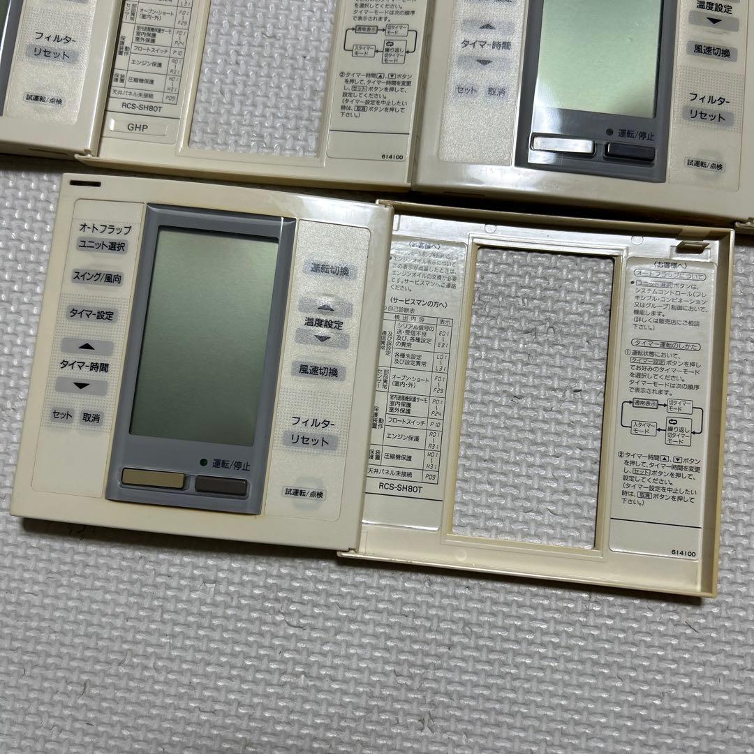 SANYO業務用エアコンリモコン RCS-SH80T