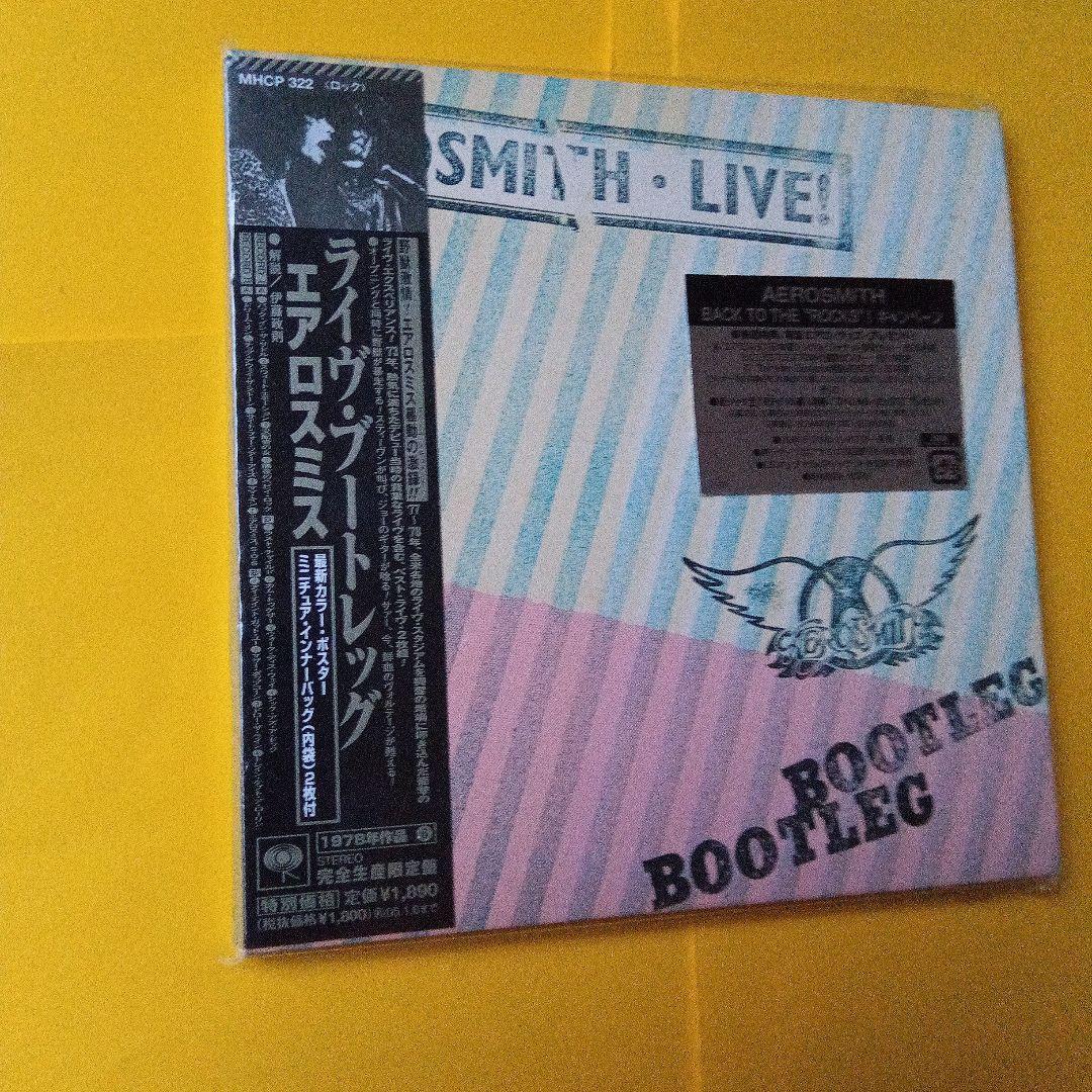 エアロスミス　紙ジャケ４枚セット