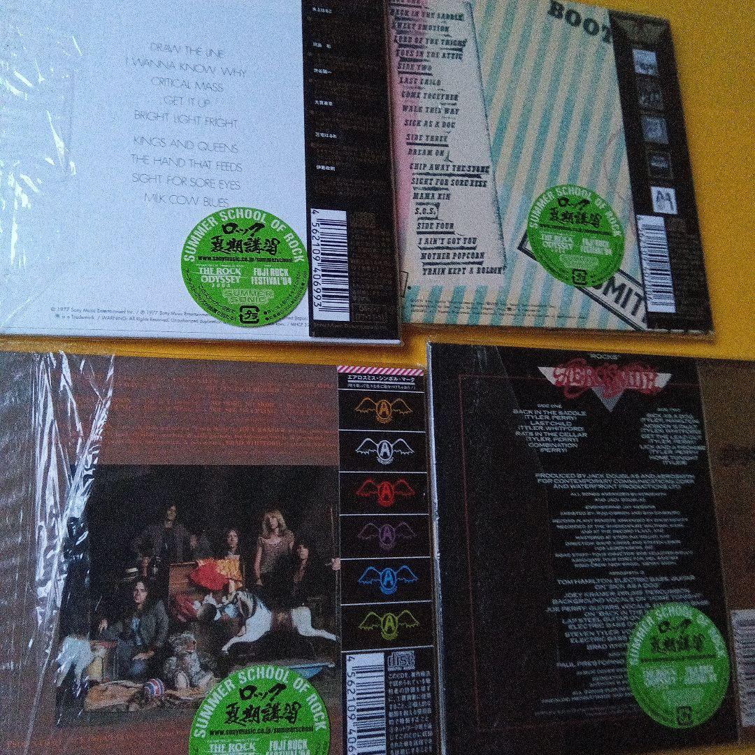 エアロスミス　紙ジャケ４枚セット