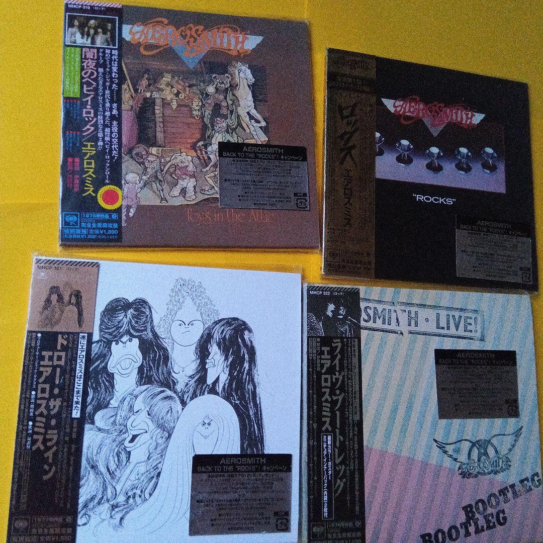 エアロスミス　紙ジャケ４枚セット
