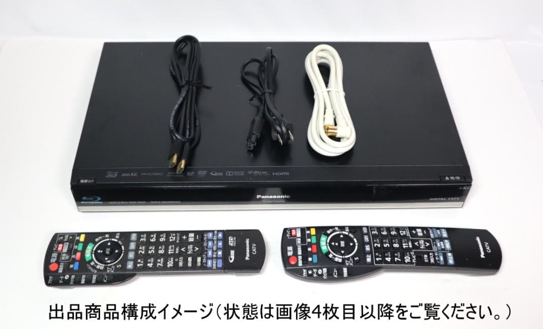 Panasonic TZ-BDT920PW ブルーレイレコーダー リモコン2種