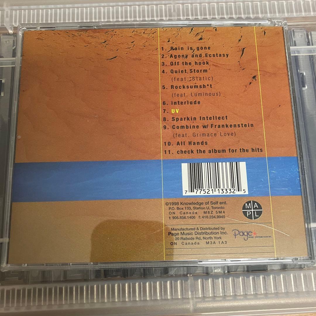 アングラ名盤 frankenstein UV