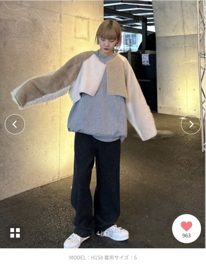 Ameri　MANY WAY VARIOUS BOA JACKET