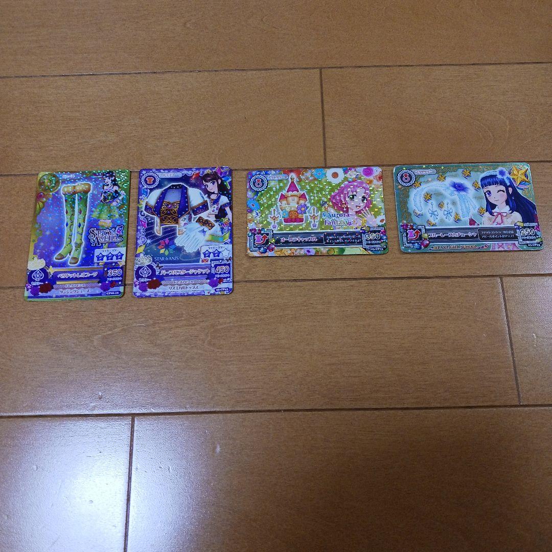 アイカツカード　166枚　まとめ売り！！