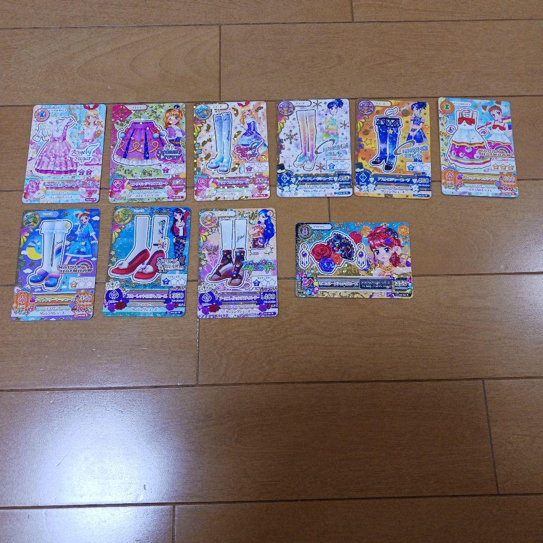 アイカツカード　166枚　まとめ売り！！