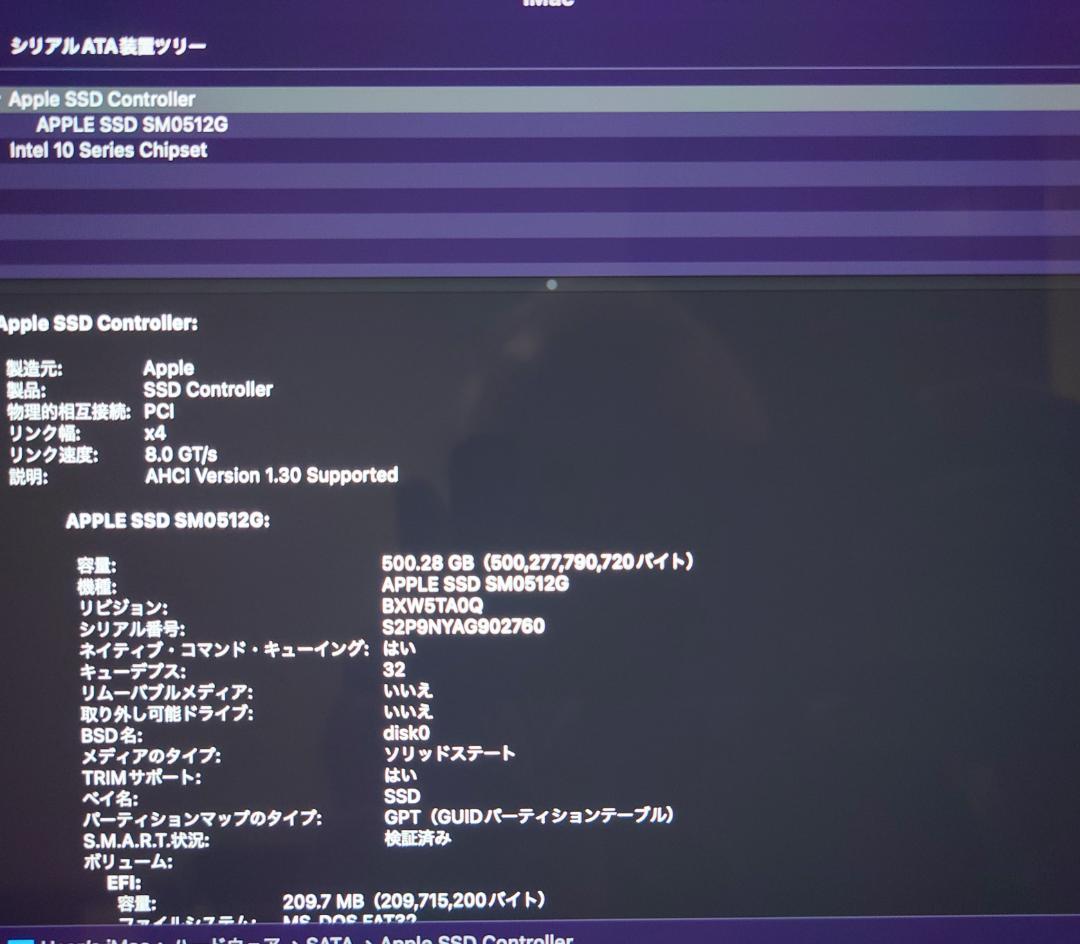 Apple iMac 27インチ Retina 5K Late 2015