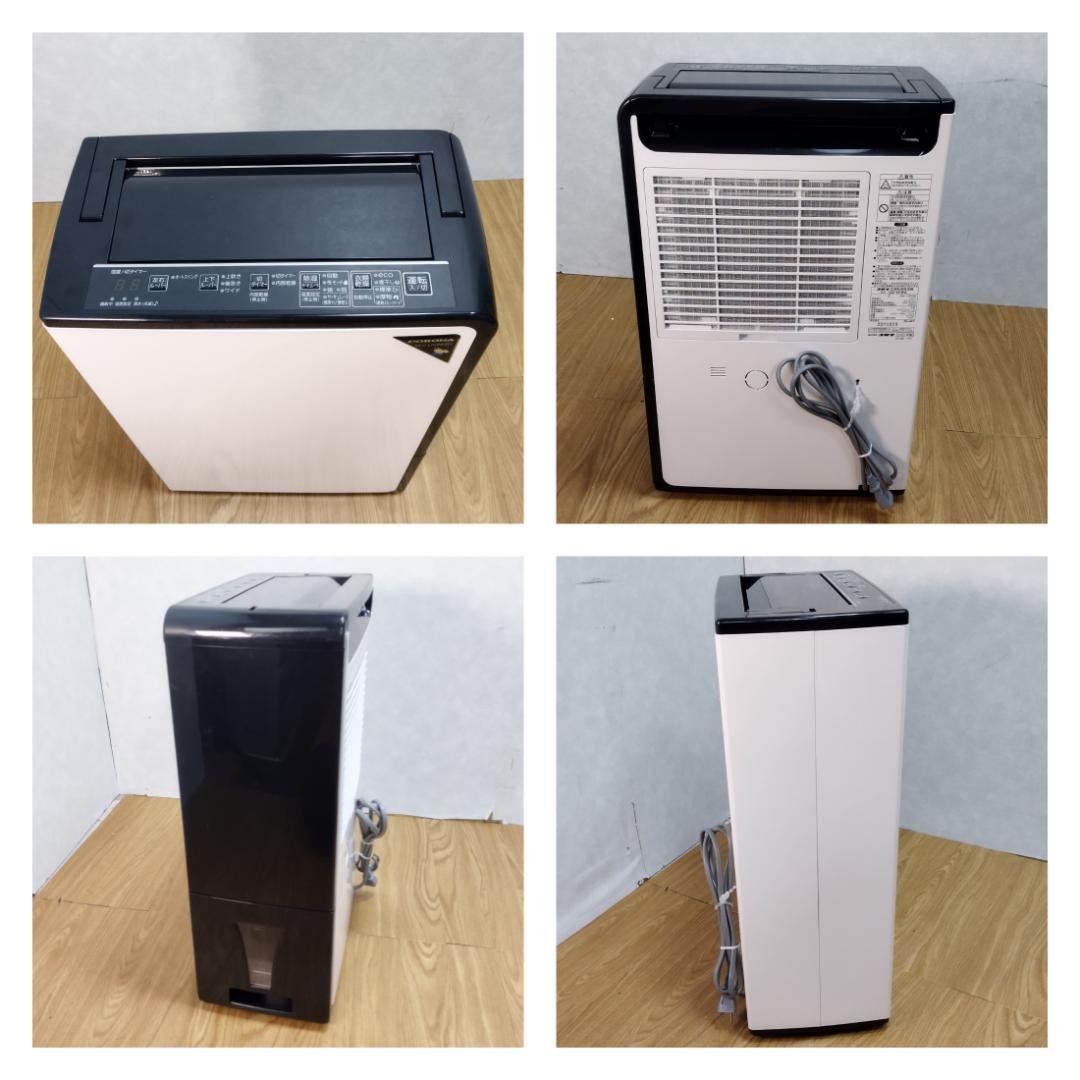Y☆287 コロナ 衣類乾燥除湿機 CD-H18A