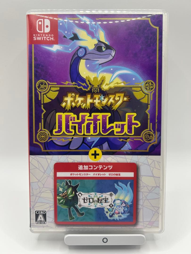 【動作確認済み✨️】ポケモン バイオレット ゼロの秘宝 Switchソフト