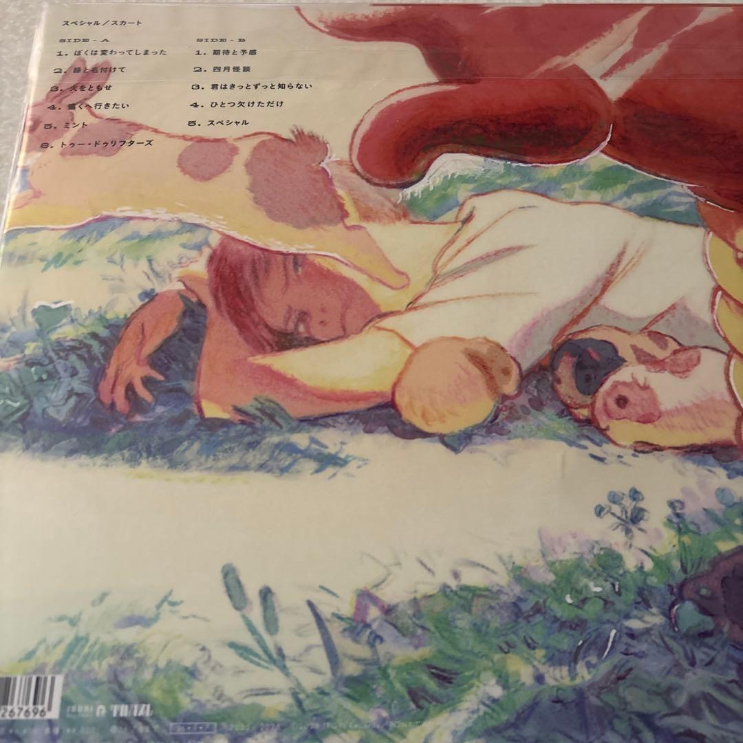 スカート「スペシャル」 LP アナログレコード