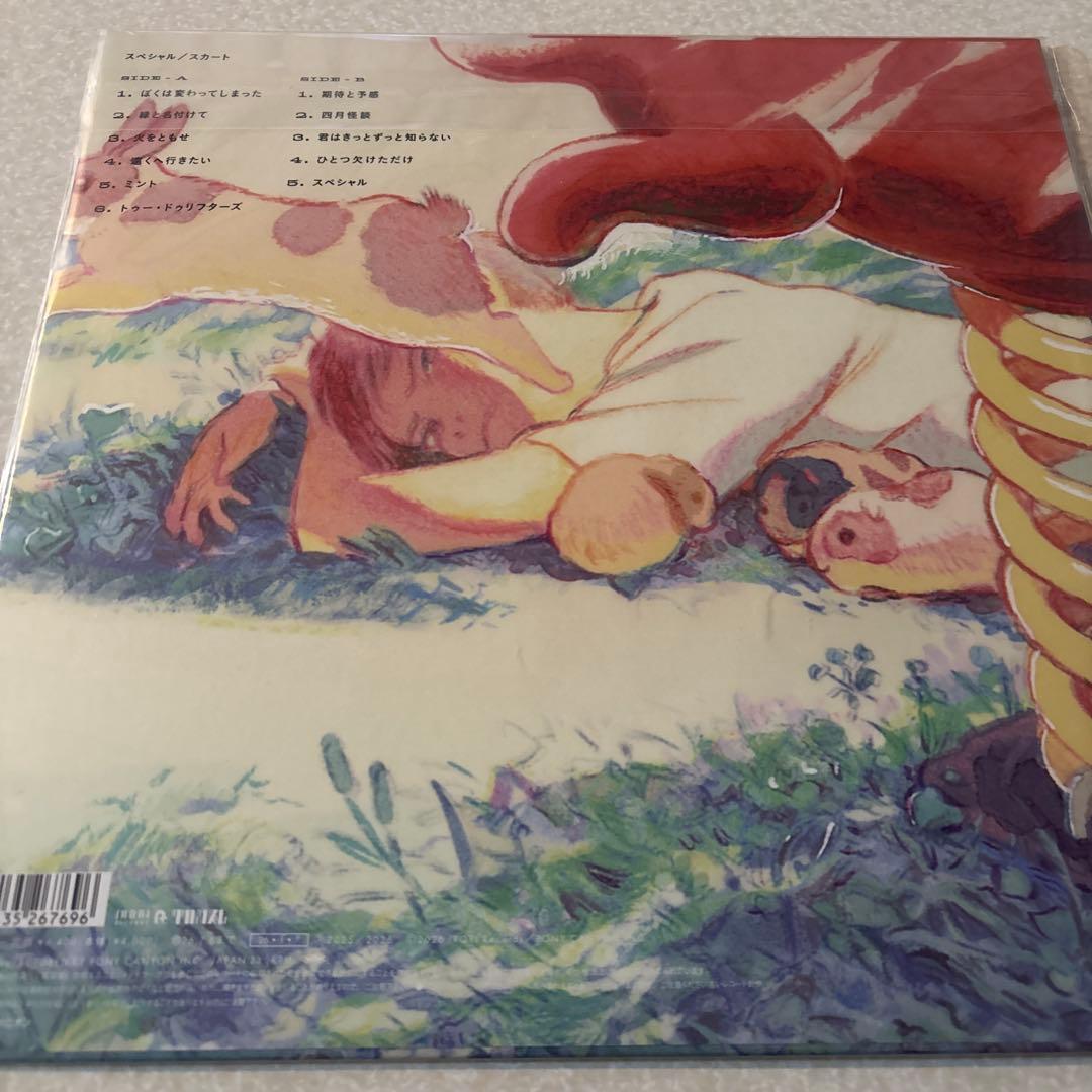 スカート「スペシャル」 LP アナログレコード