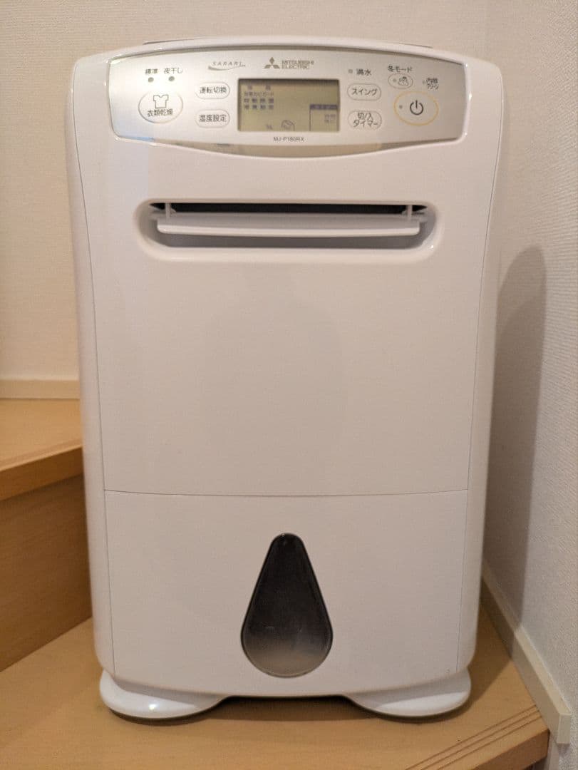 MITSUBISHI 三菱電機 除湿機 衣類乾燥 MJ-P180RX サラリ