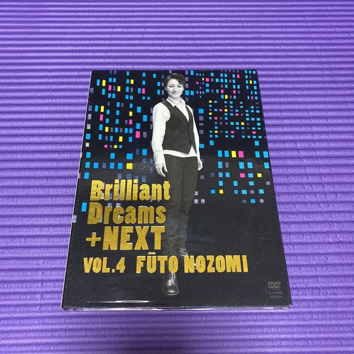 brilliant dreams+next 4枚セット（DVD）