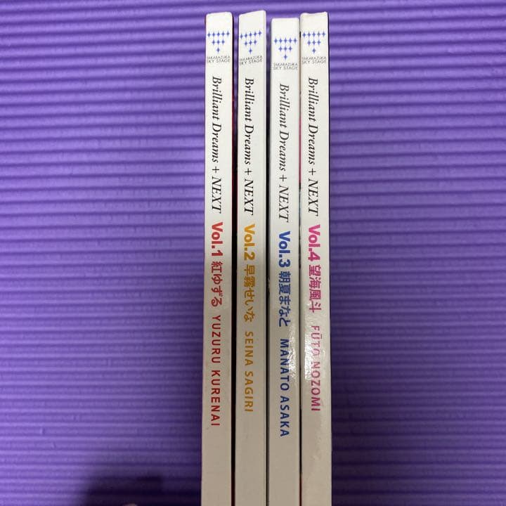 brilliant dreams+next 4枚セット（DVD）