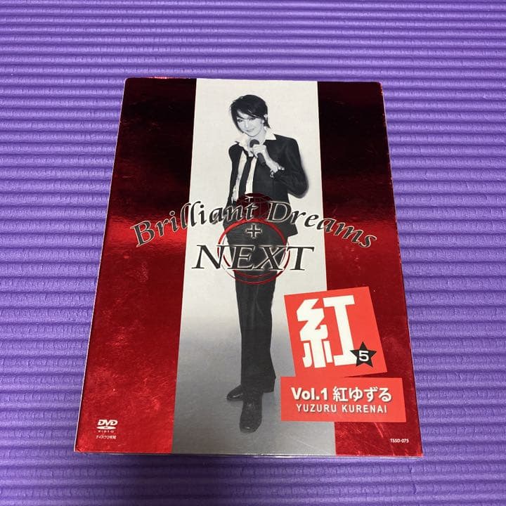brilliant dreams+next 4枚セット（DVD）