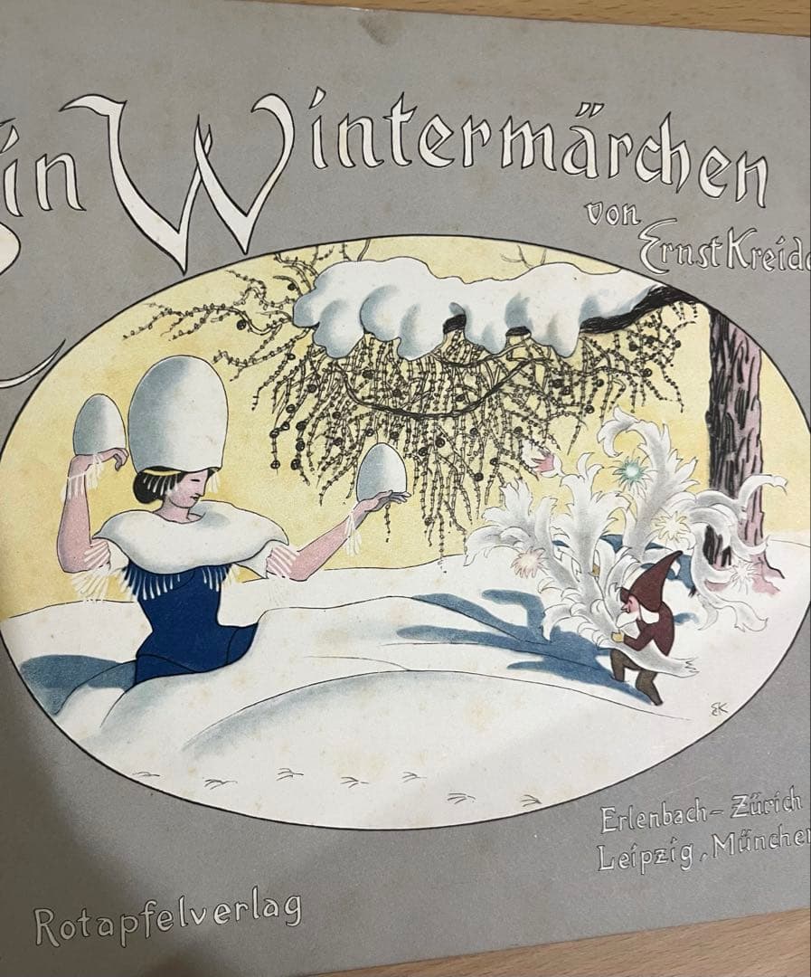 No.344 レア 超希少 アンティーク 古書 洋書 ドイツ 絵本 ビンテージ