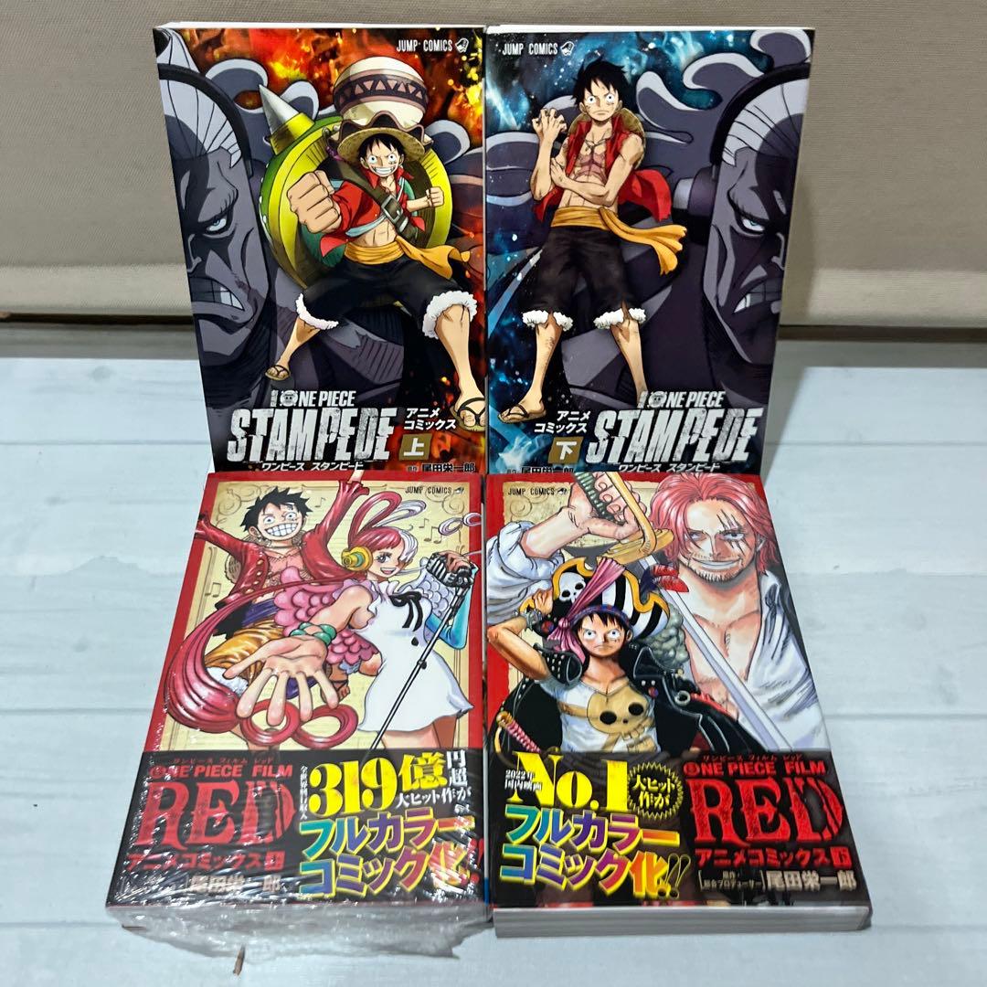 【美品多数】ワンピース 1~110巻＆関連本 全148巻超豪華全巻セット