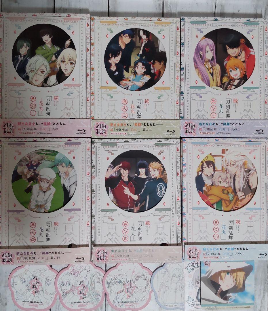 続 刀剣乱舞 花丸 blue-ray クリアファイル コースター 初回生産限定盤