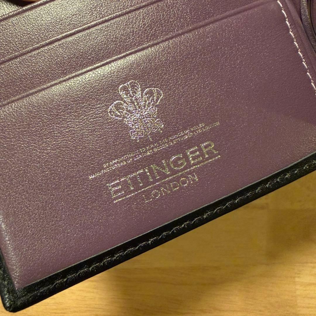 エッティンガー　ETTINGER マネークリップ