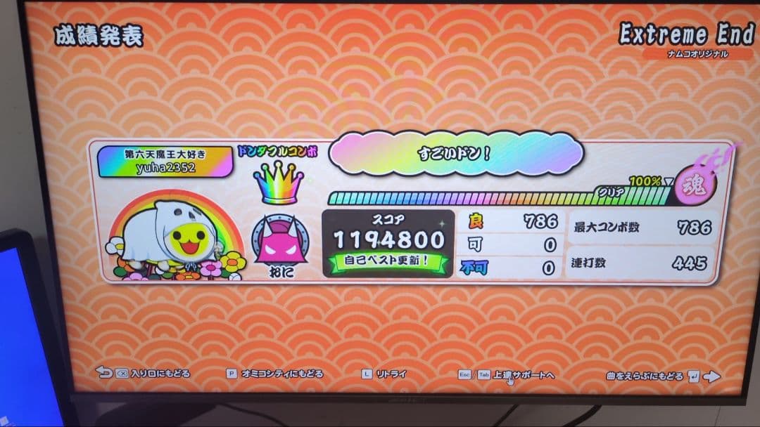 PC、Switch、PS4、5、Xbox対応！　おうち太鼓 純正品 感度調整可能