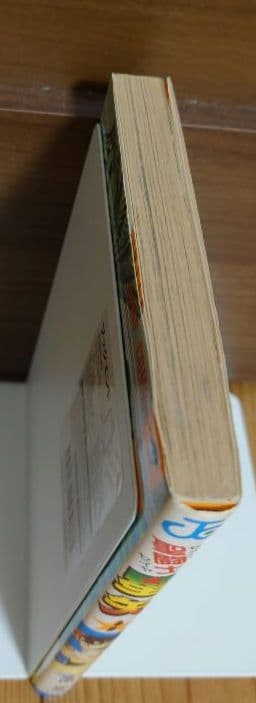 【激レア！】聖闘士星矢 1巻 初版本（第1刷）1986年発行