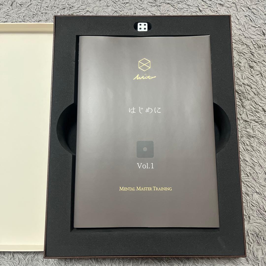 MMT メンタルマスタートレーニング テキスト CMB