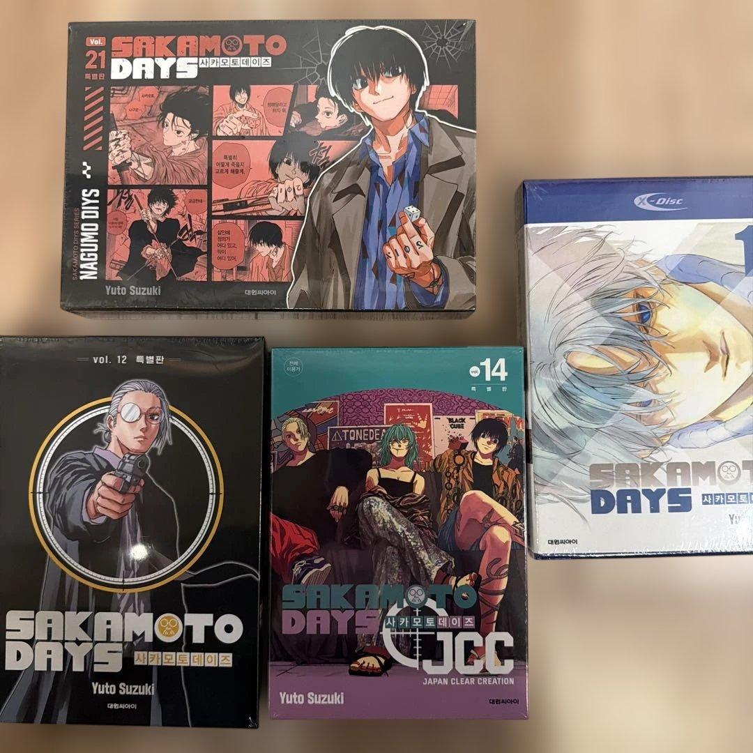 新品未開封 韓国版　特装　サカモトデイズ NAGUMODAYS 21巻 南雲　他