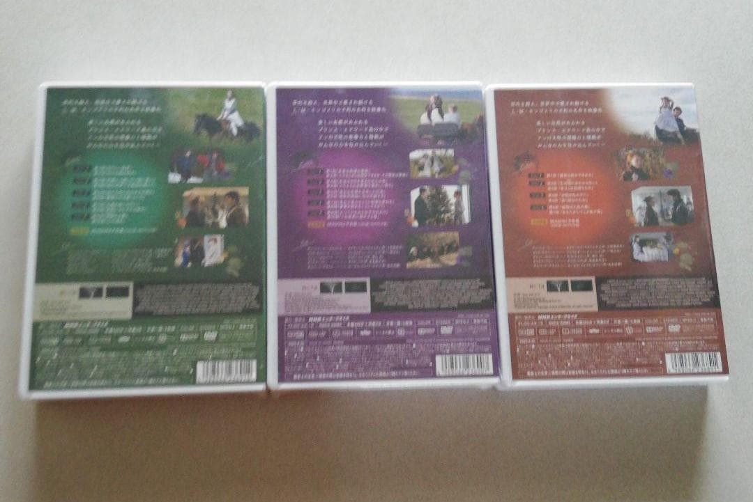 【新品未開封品】アンという名の少女　DVD-BOX 全巻セット