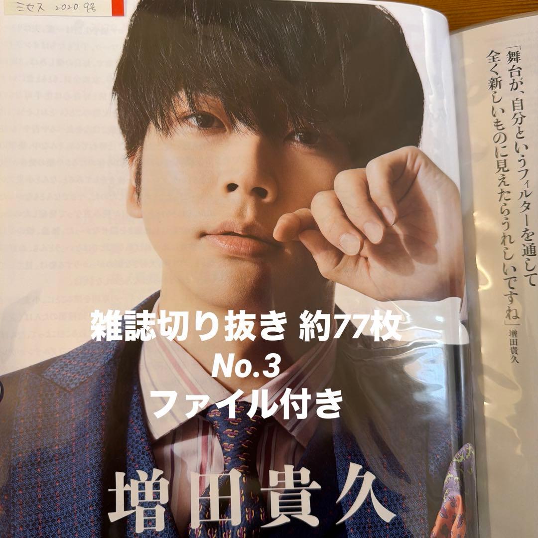 s様 リクエスト 9点 まとめ商品