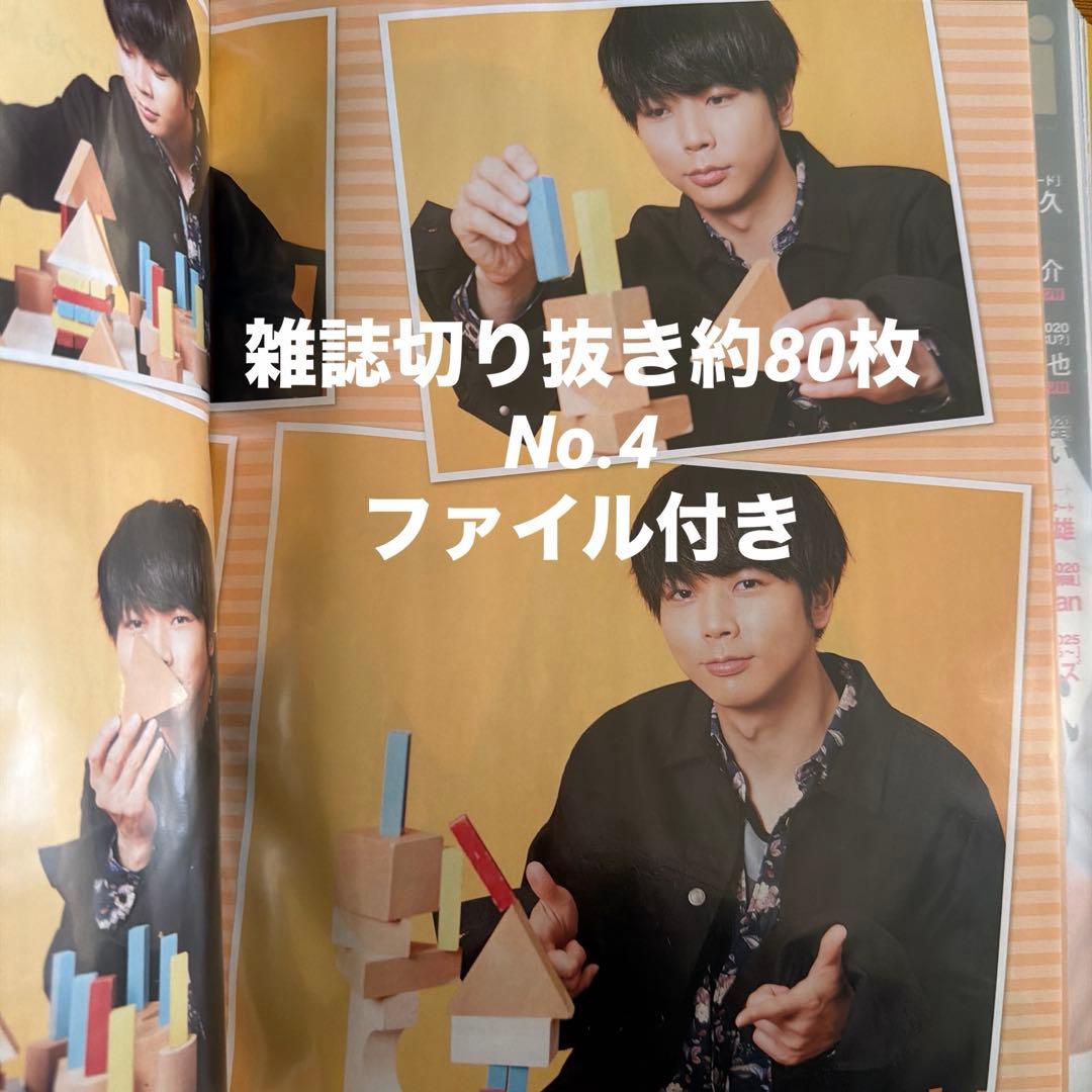 s様 リクエスト 9点 まとめ商品