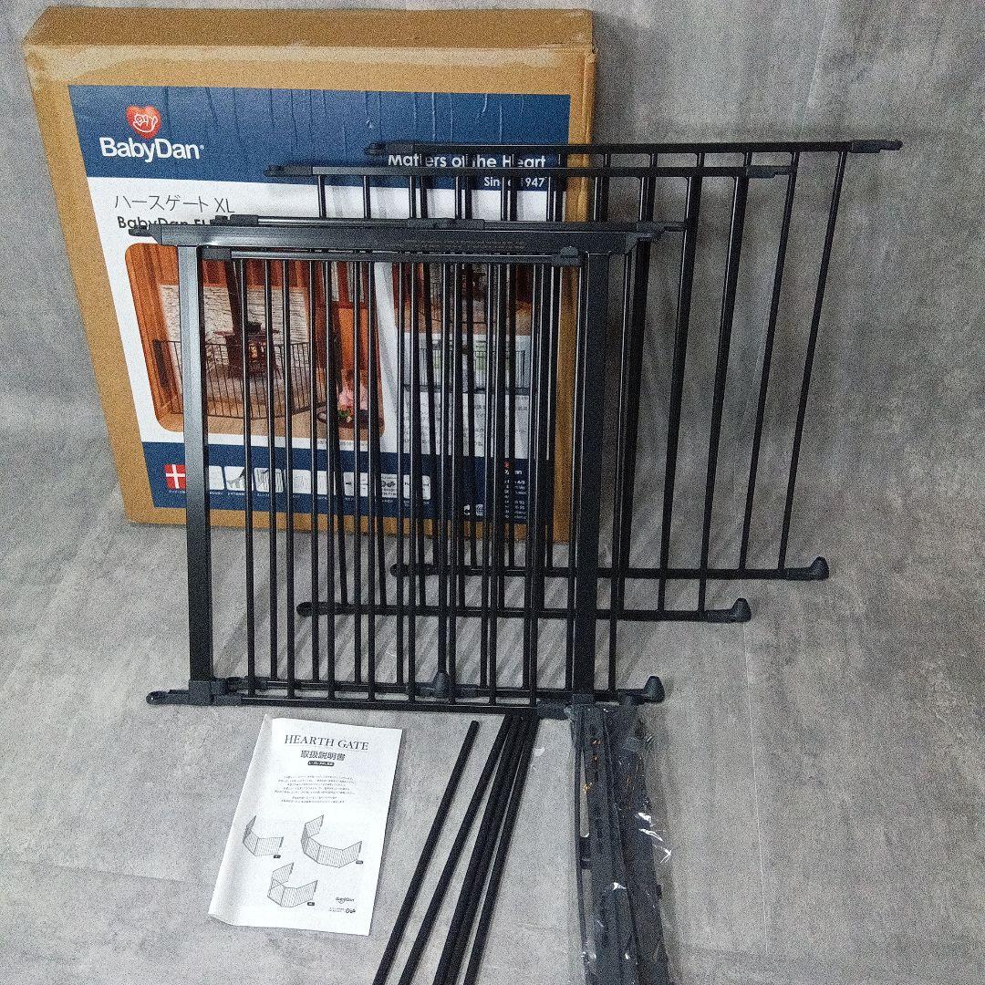 ベビーダンハースゲートXL 子供・ペット防護柵　薪ストーブ　デンマーク製
