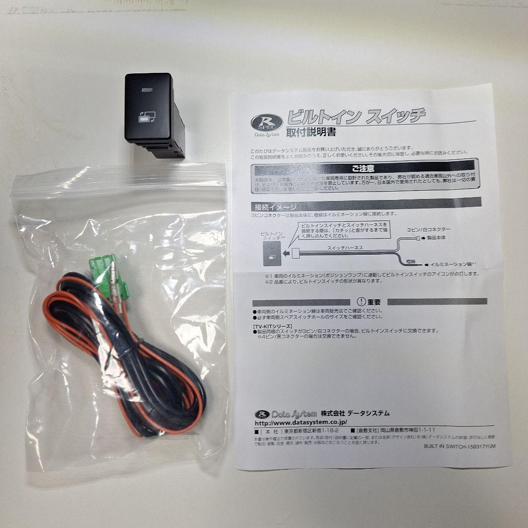 もんも♪　アルファード　ヴェルファイア　スイッチ5点　LED 打ち替え