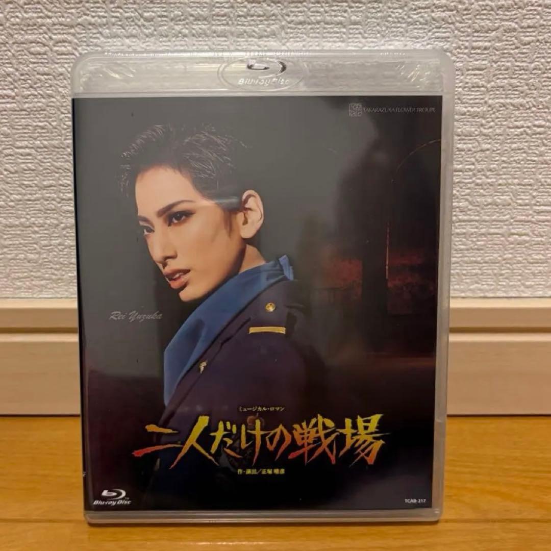 花組 梅田芸術劇場メインホール公演 二人だけの戦場