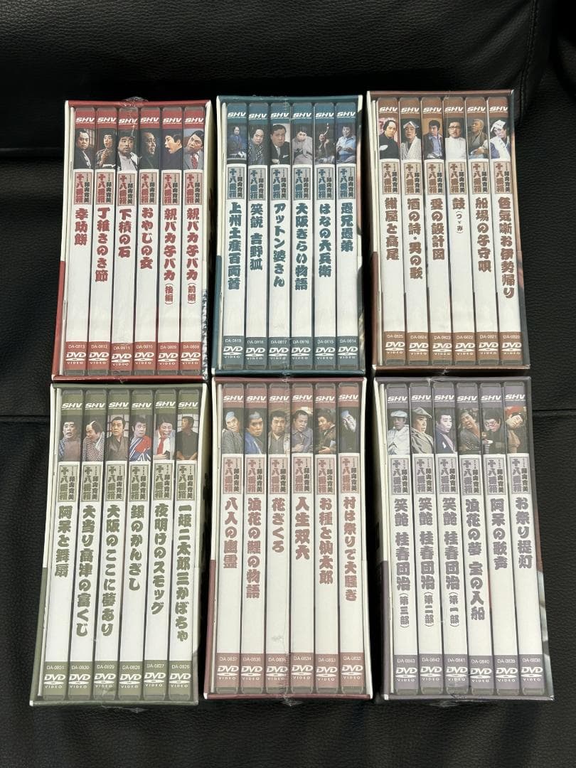 新品 松竹新喜劇 藤山寛美 DVD-BOX 十八番箱 全6巻セット（サンプル盤）