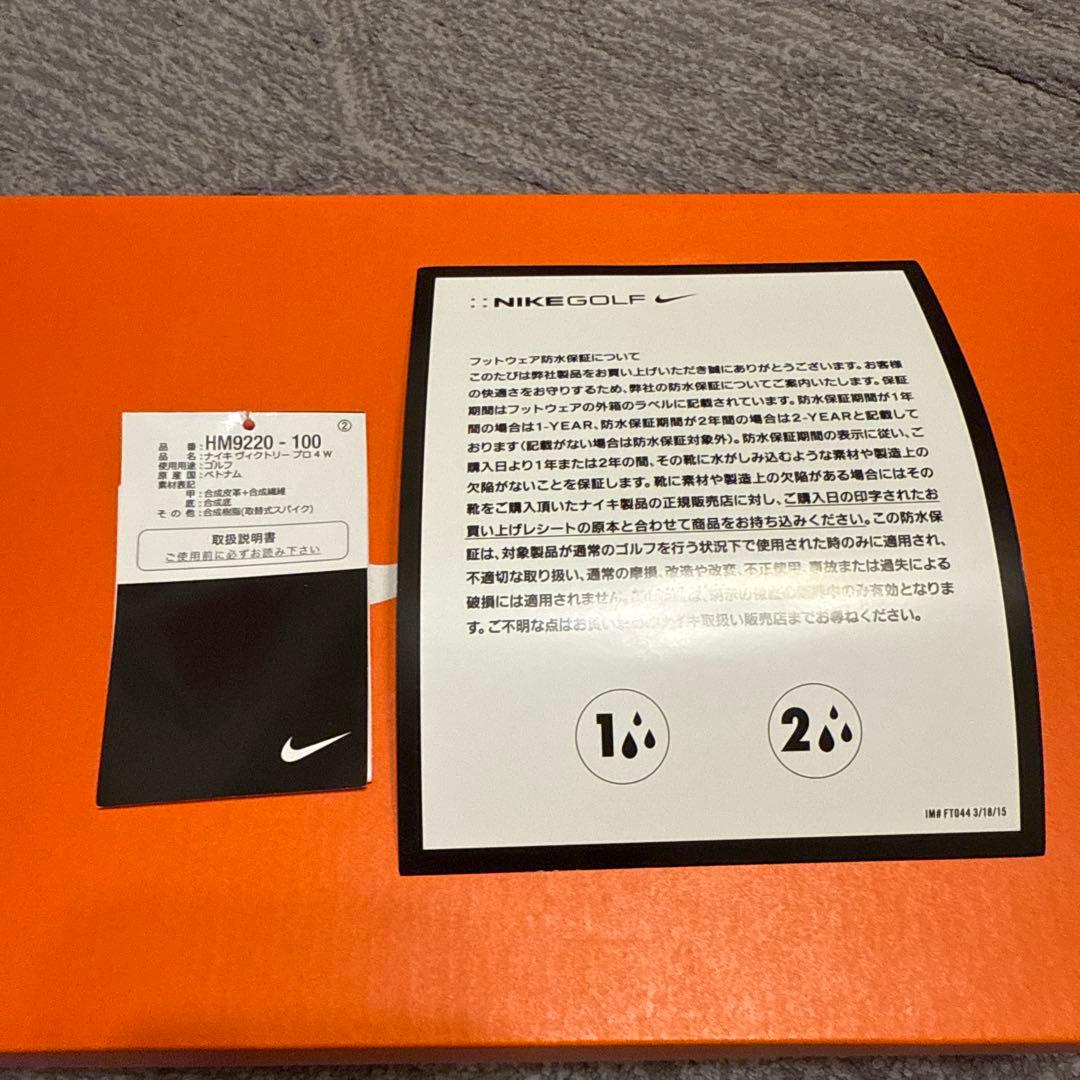 美品　ナイキ　ビクトリー プロ4 26センチ