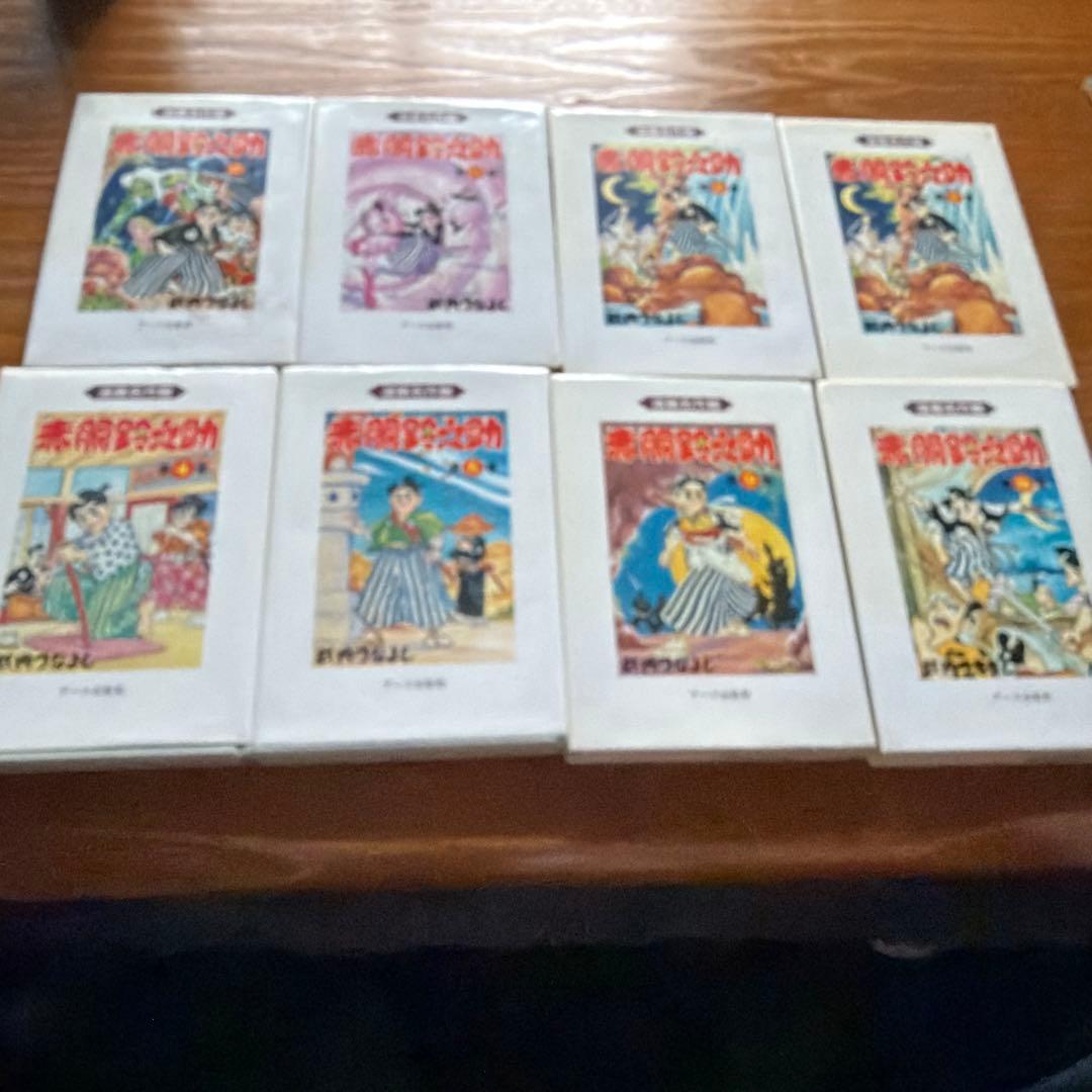 赤胴鈴之助　竹内つなよし　8冊セット