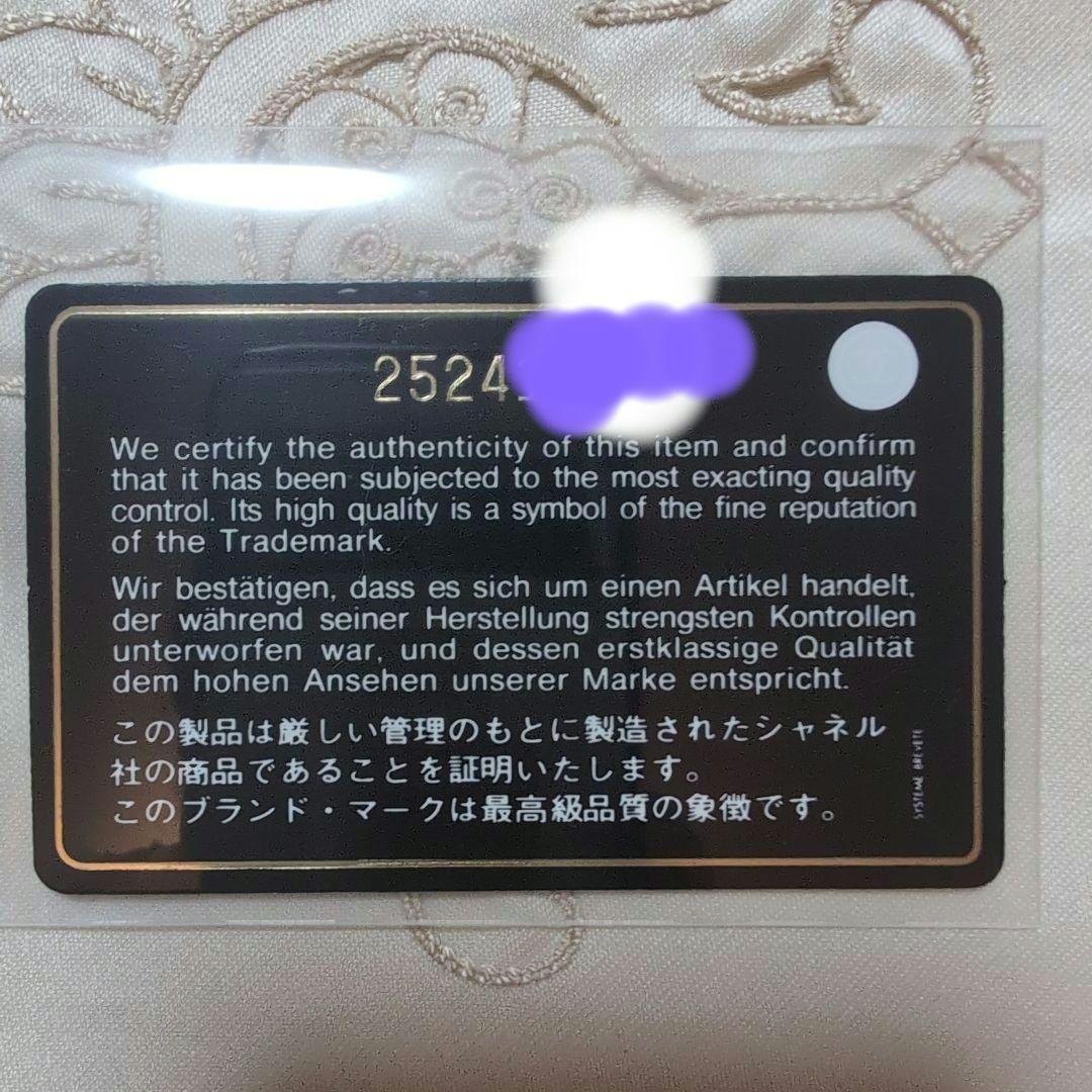 ❤️CHANELマトラッセ4連キーケース❤️