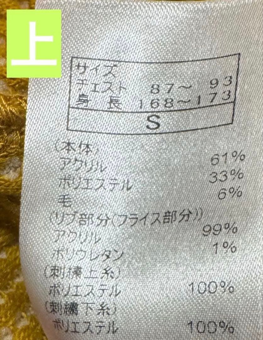 オニツカタイガー　セットアップ　ジャージ