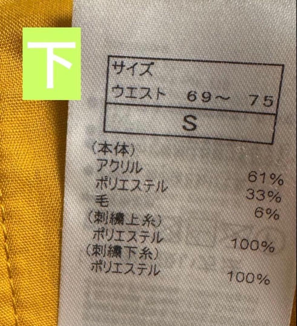 オニツカタイガー　セットアップ　ジャージ