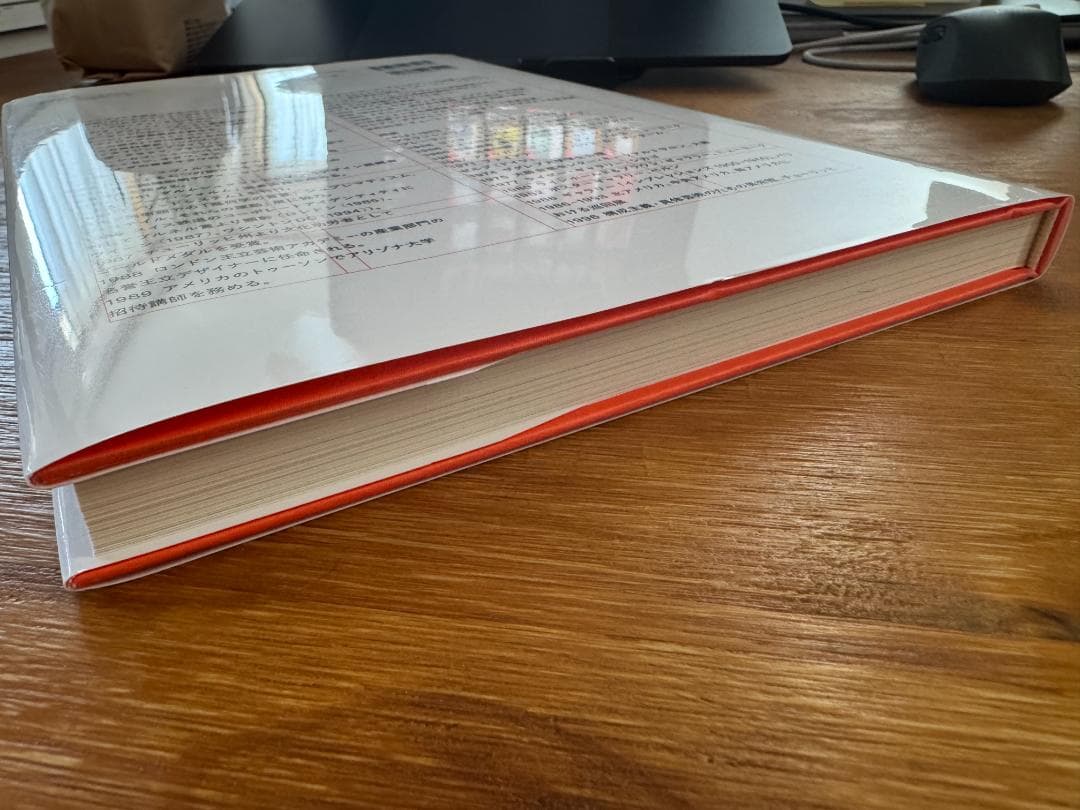 【初版】Grid systems グリッドシステム グラフィックデザインのために