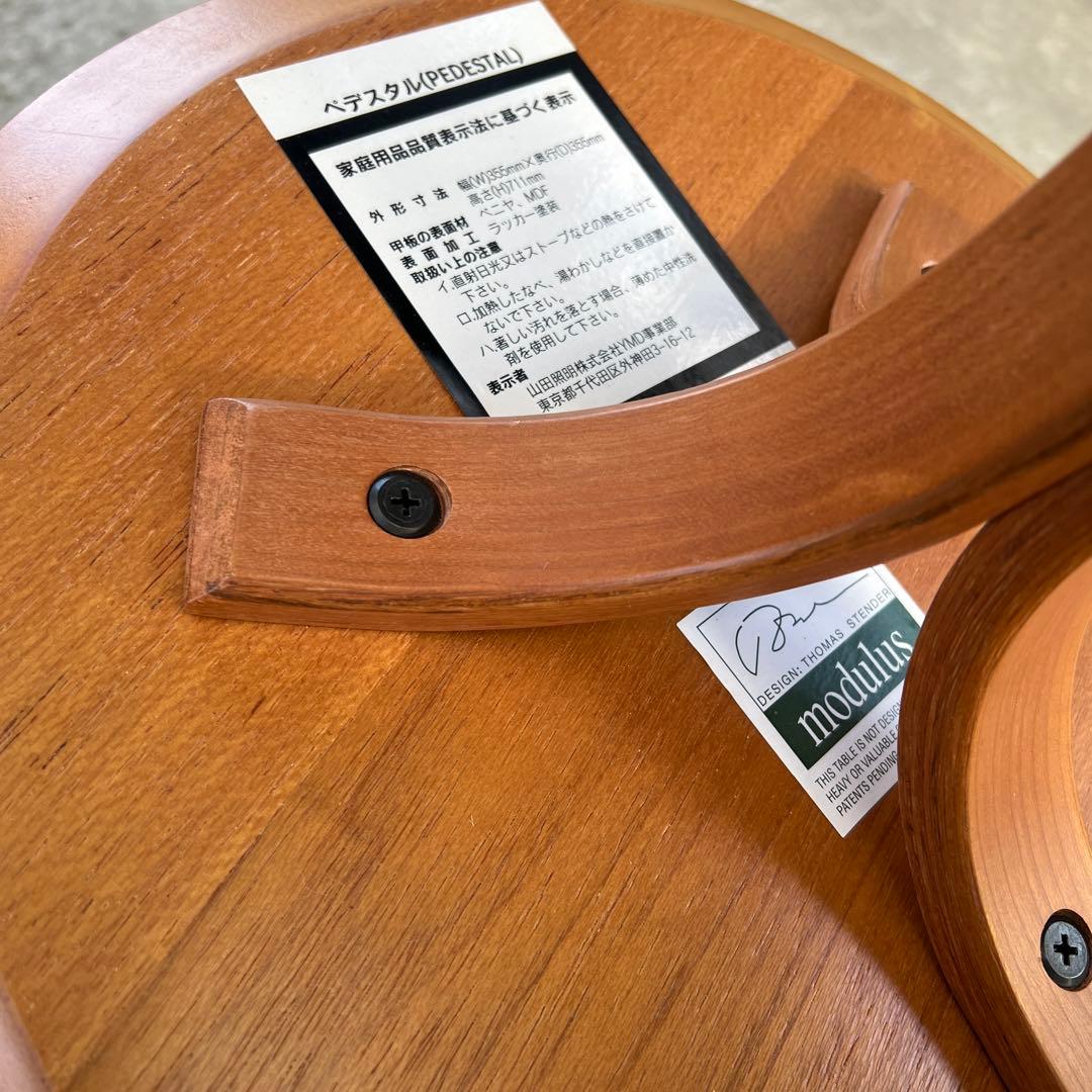 最安値 ACTUS取扱 modulus社 ワインテーブル サイドテーブル