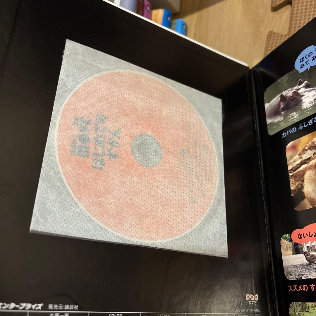 講談社の動く図鑑MOVE 全15巻セット　全巻DVD付　植物　恐竜　魚　鳥　鉄道