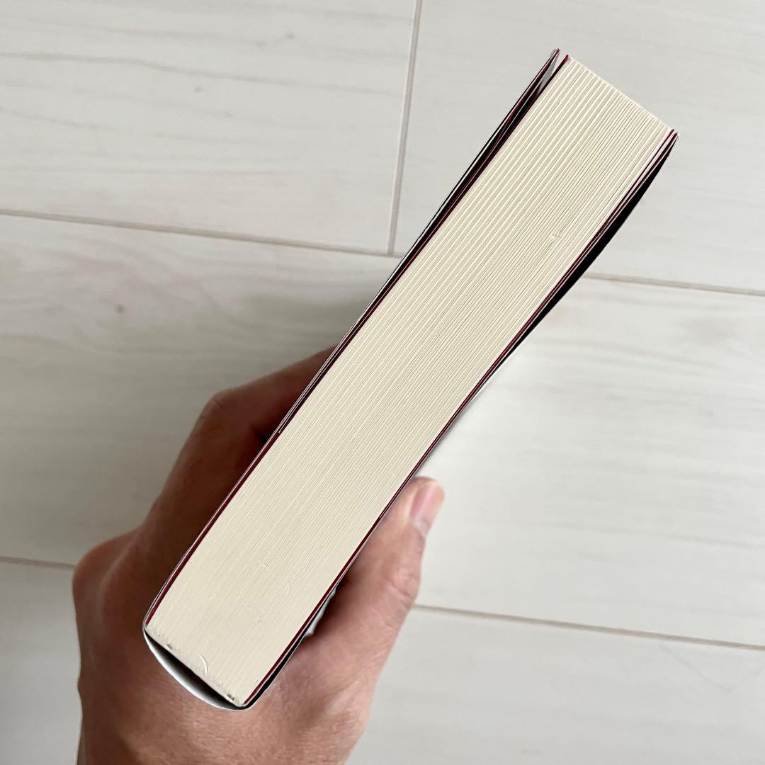 ジェネレーション〈P〉　東海 晃久 / ペレーヴィン